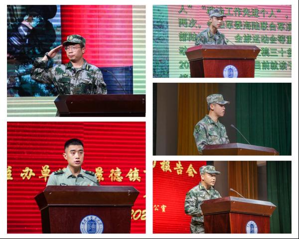 https://www.jci.edu.cn/__local/0/57/74/AC84AADA3E1990908E5095947D3_3A2AC931_EC0B.png