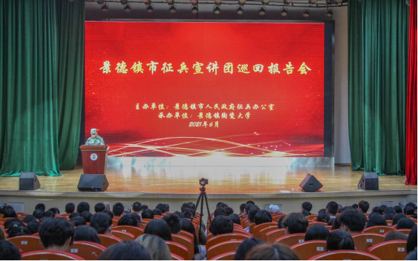 https://www.jci.edu.cn/__local/C/D8/E7/7E801FD00C7FAE8FBD470D896D6_8E21893B_DC30E.png